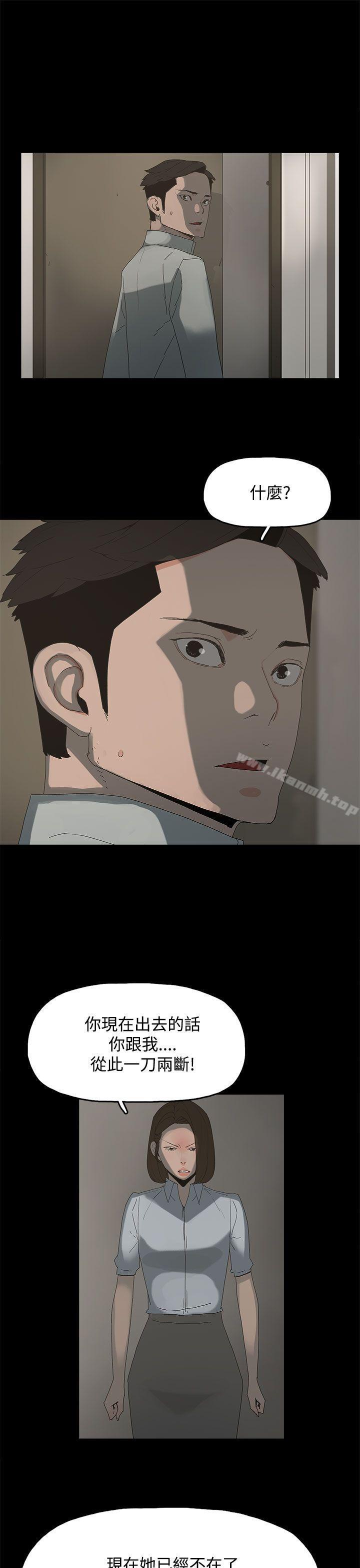 代理孕母第21话