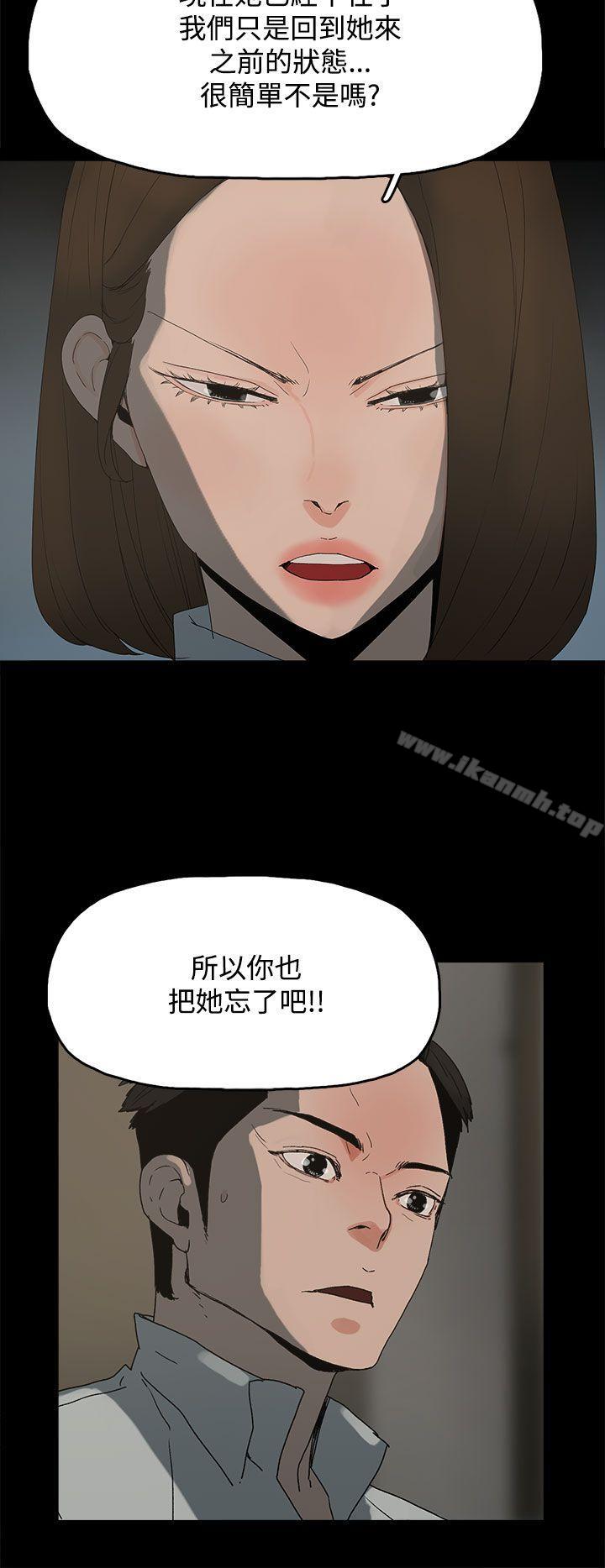 代理孕母第21话