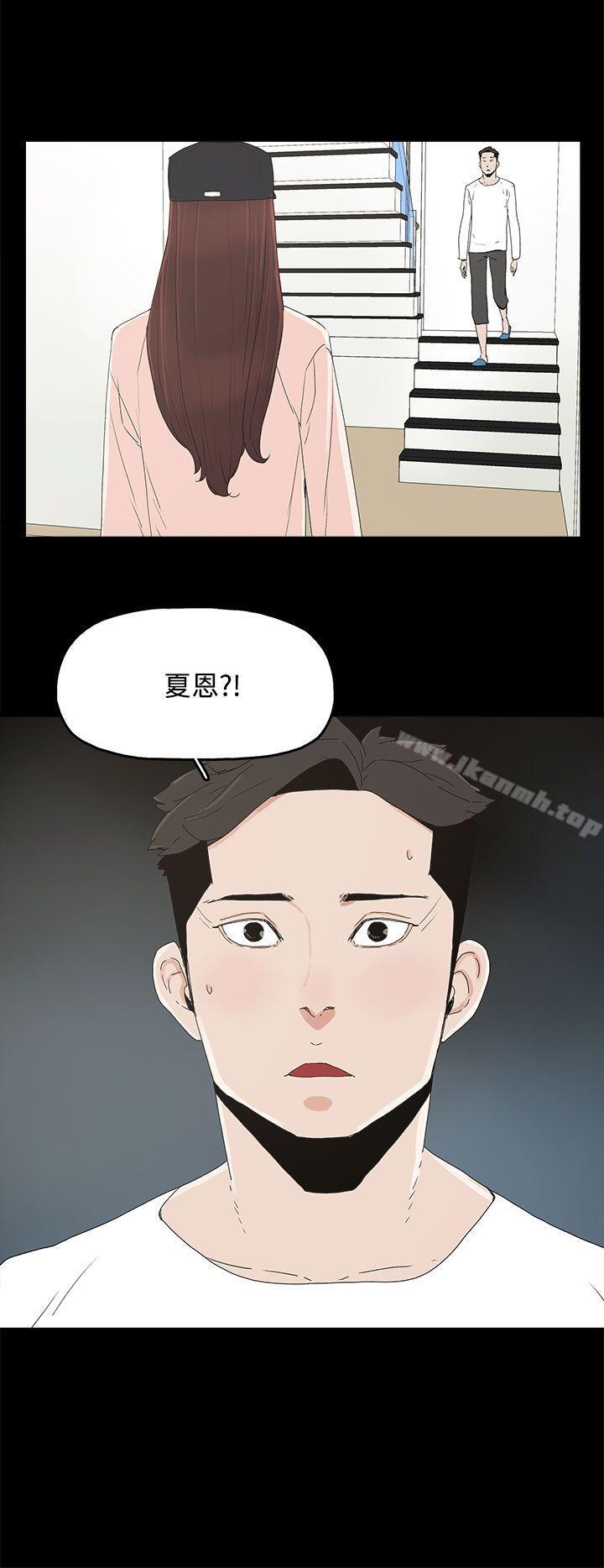 代理孕母第21话