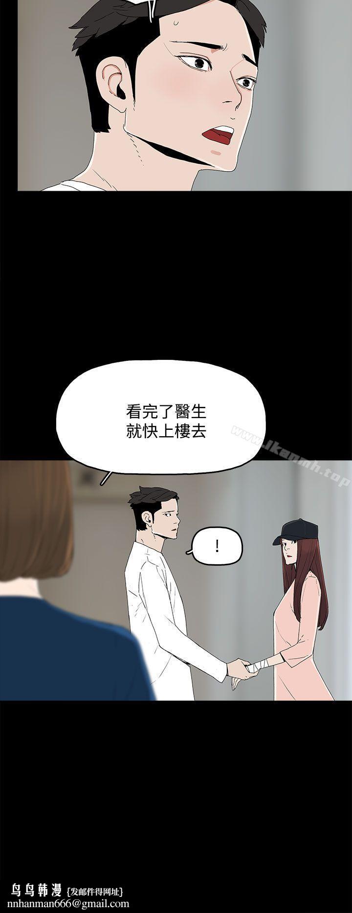 代理孕母第21话