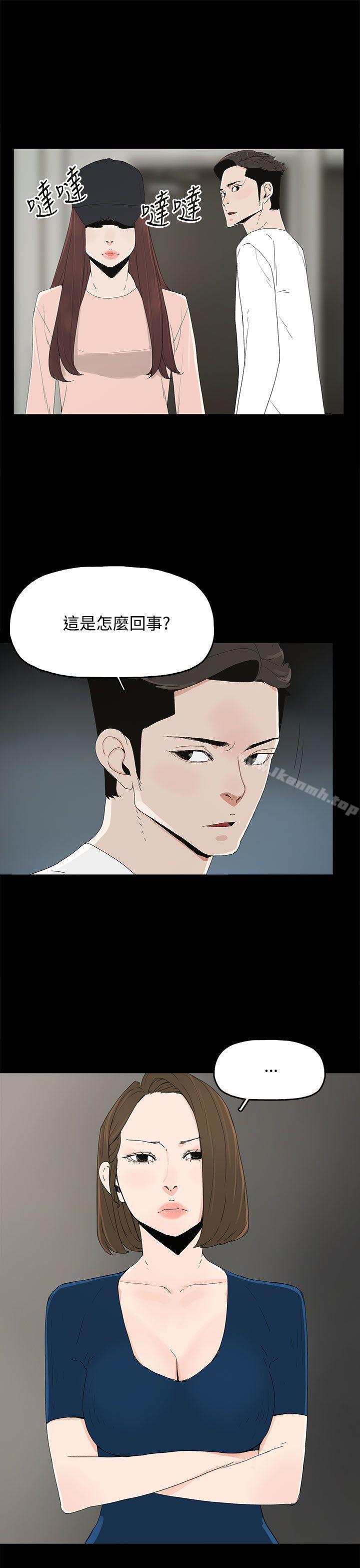 代理孕母第21话
