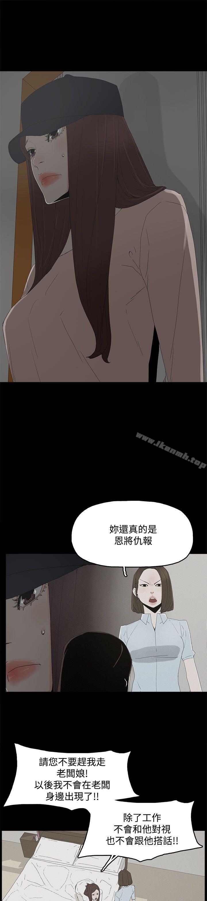 代理孕母第21话
