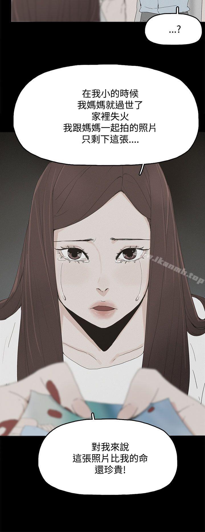 代理孕母第21话