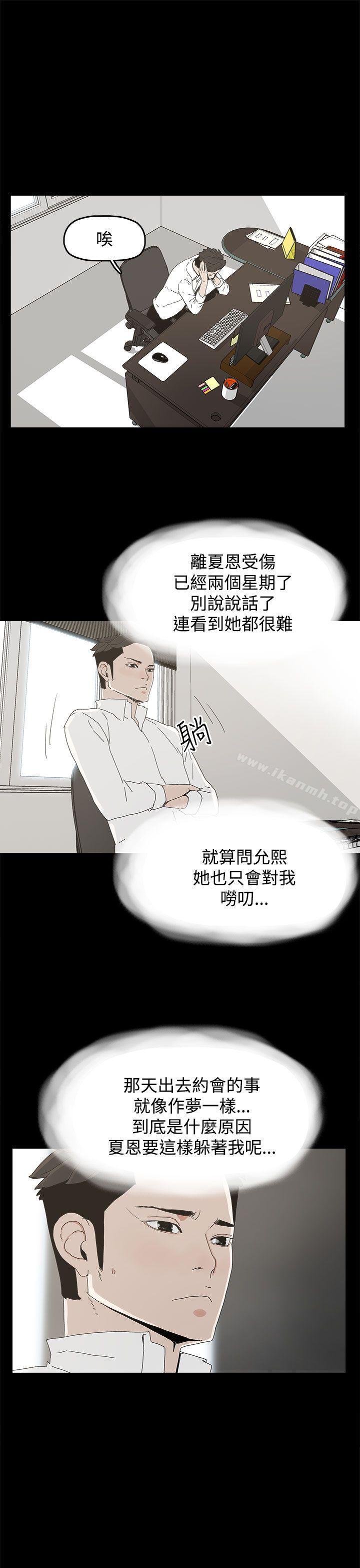 代理孕母第21话
