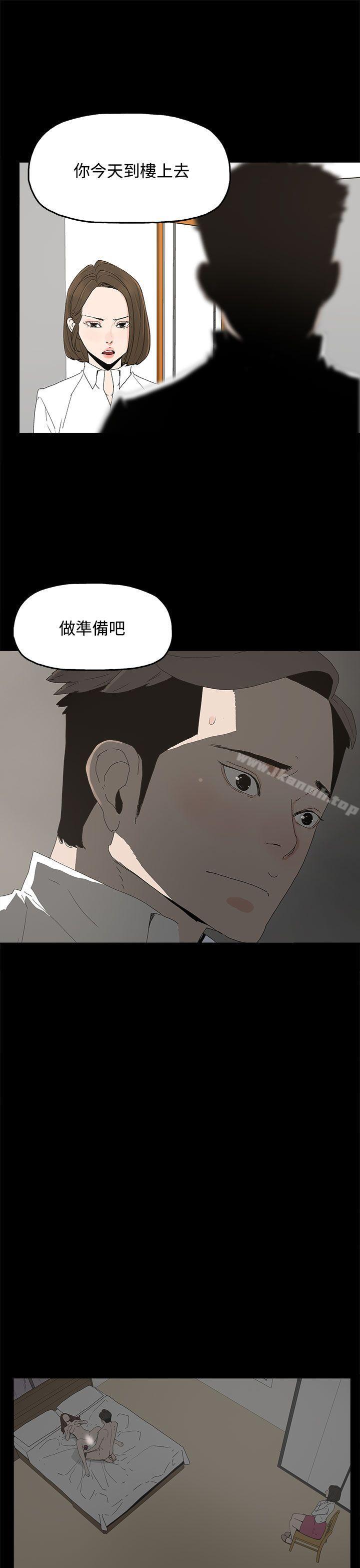 代理孕母第21话
