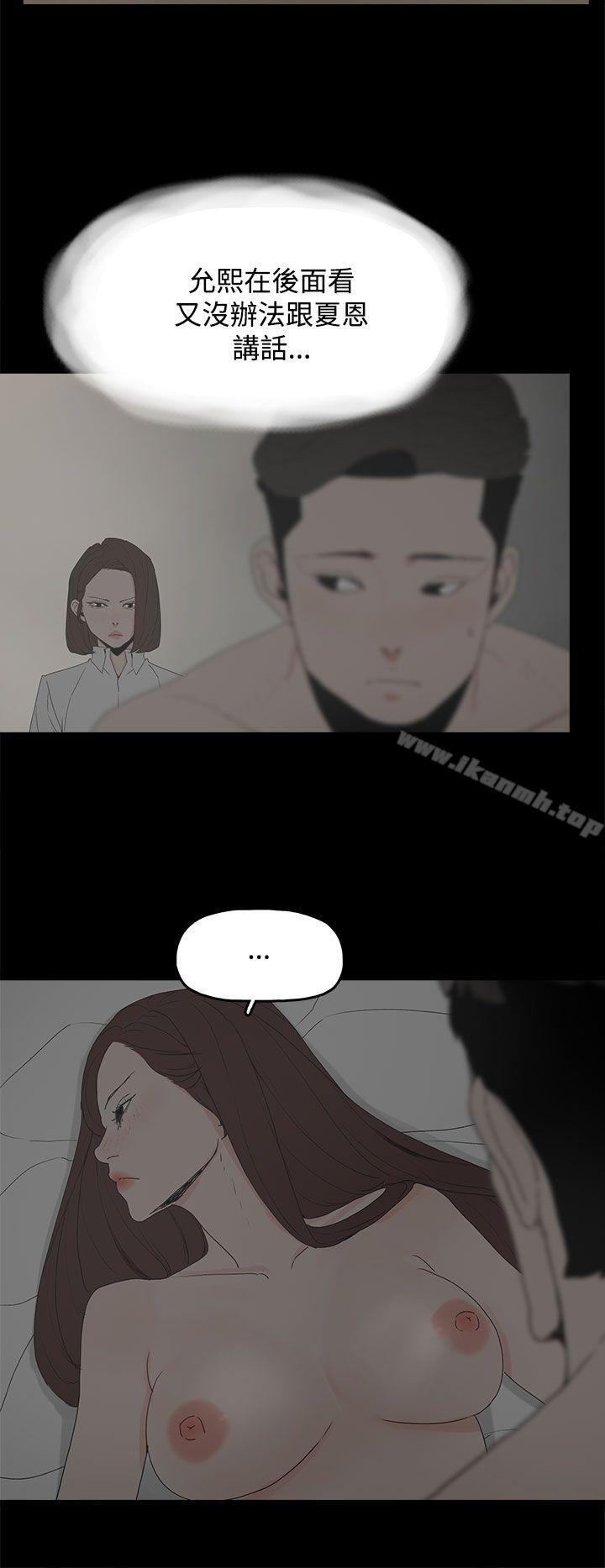 代理孕母第21话