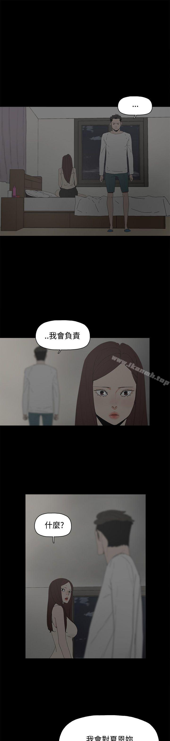 代理孕母第23话