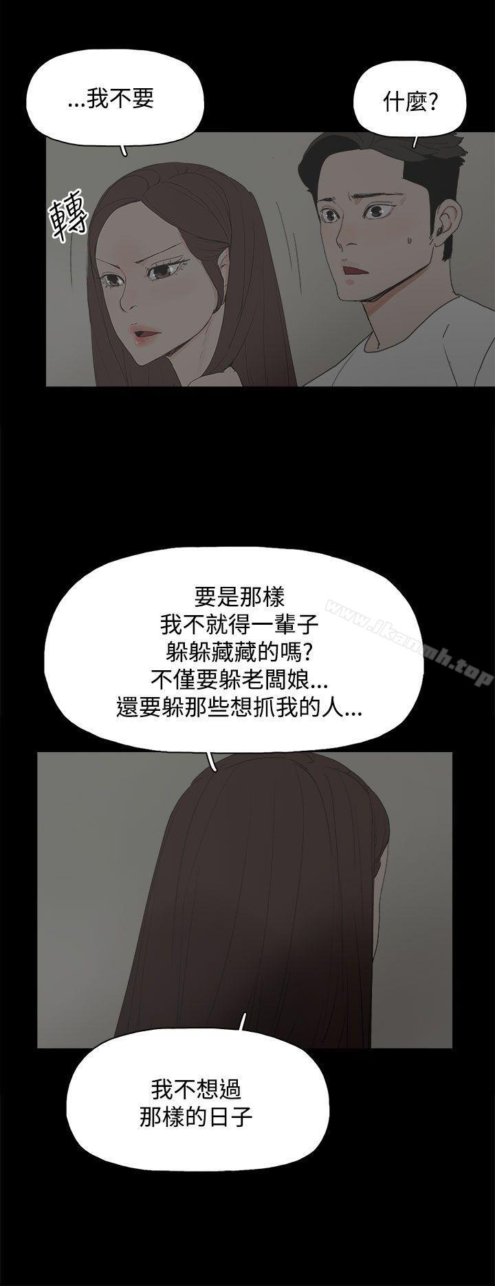 代理孕母第23话
