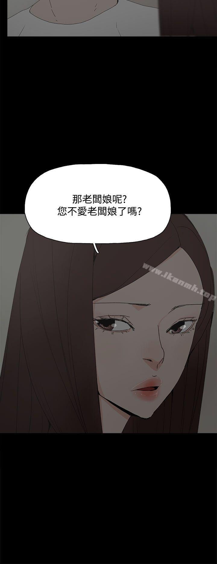 代理孕母第23话