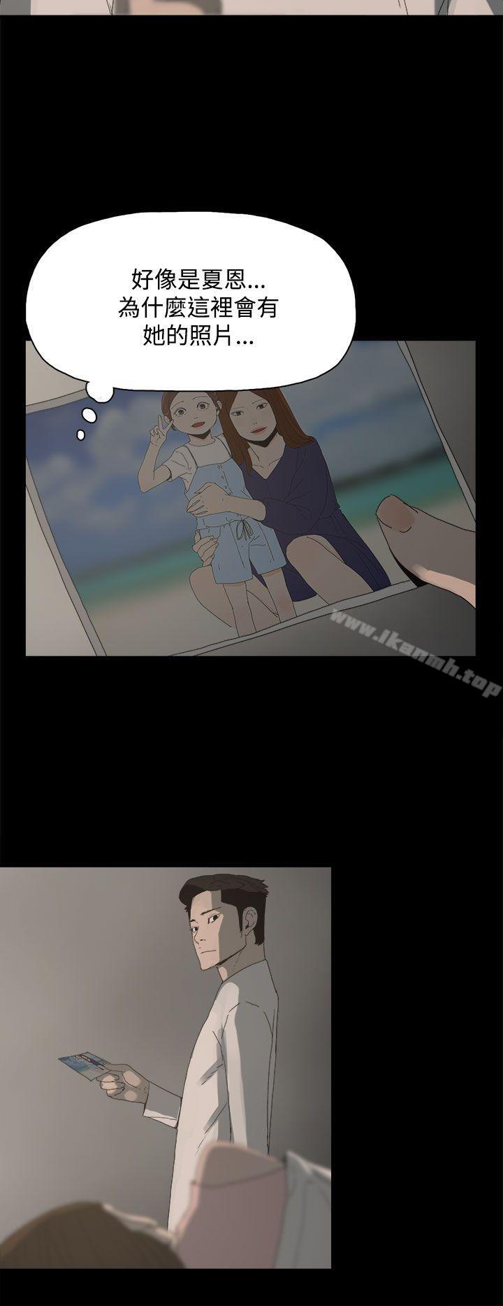 代理孕母第23话