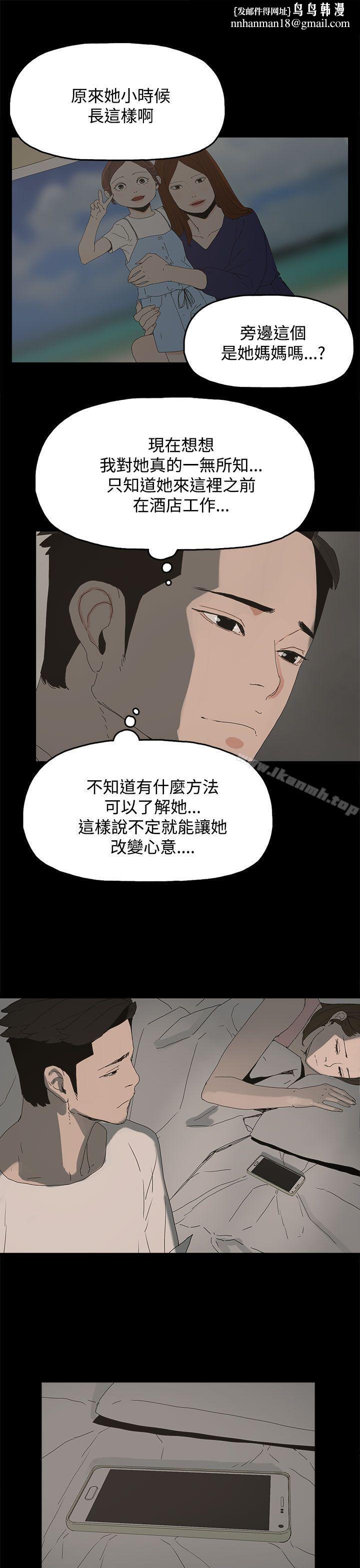 代理孕母第23话