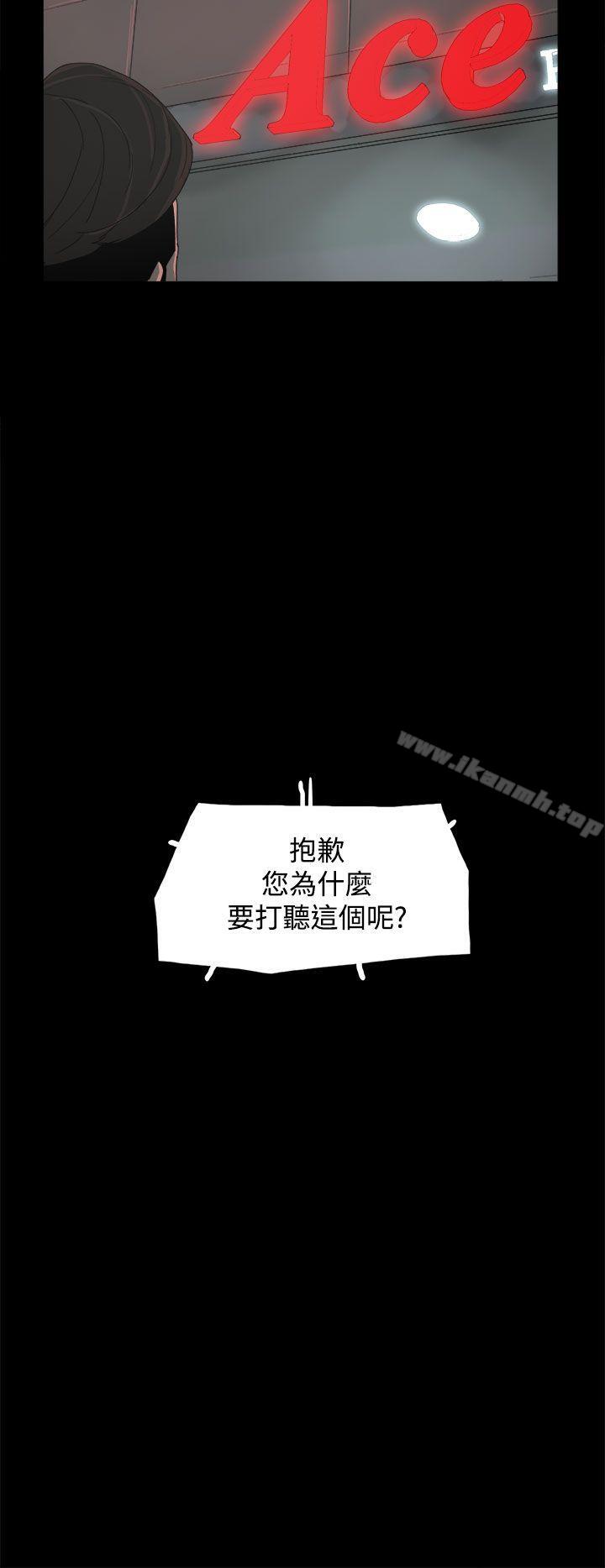 代理孕母第23话