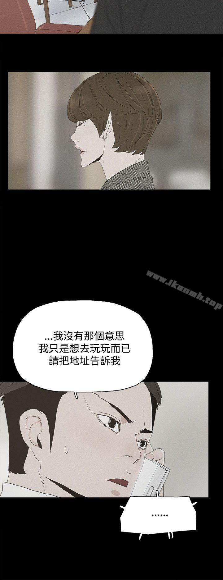 代理孕母第23话