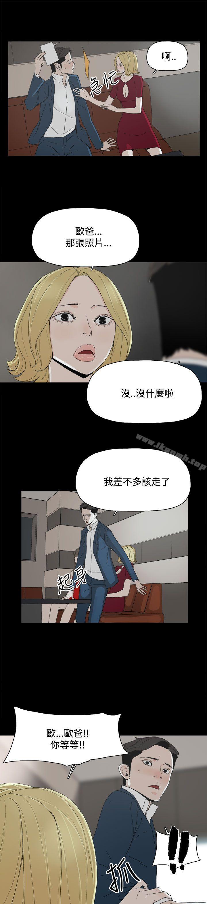 代理孕母第23话