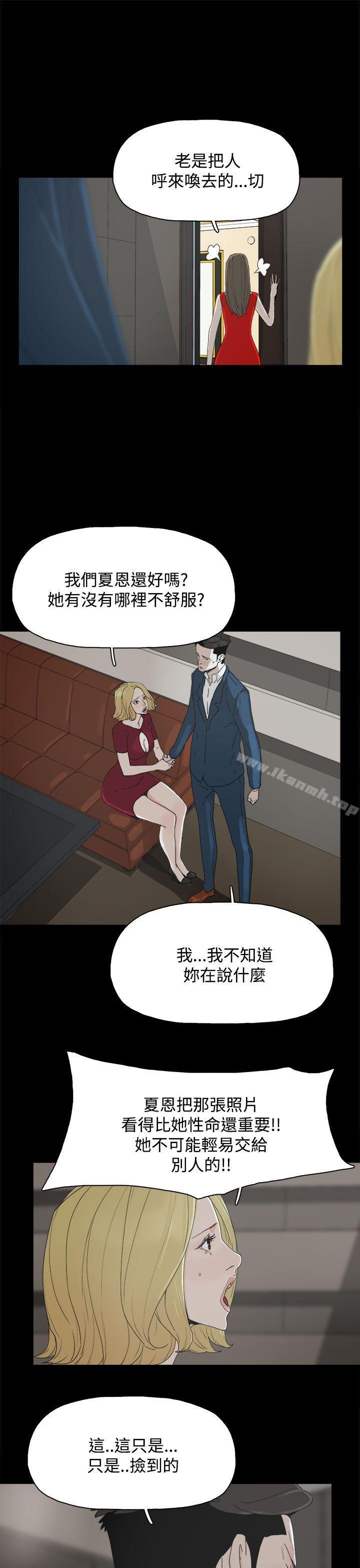 代理孕母第23话