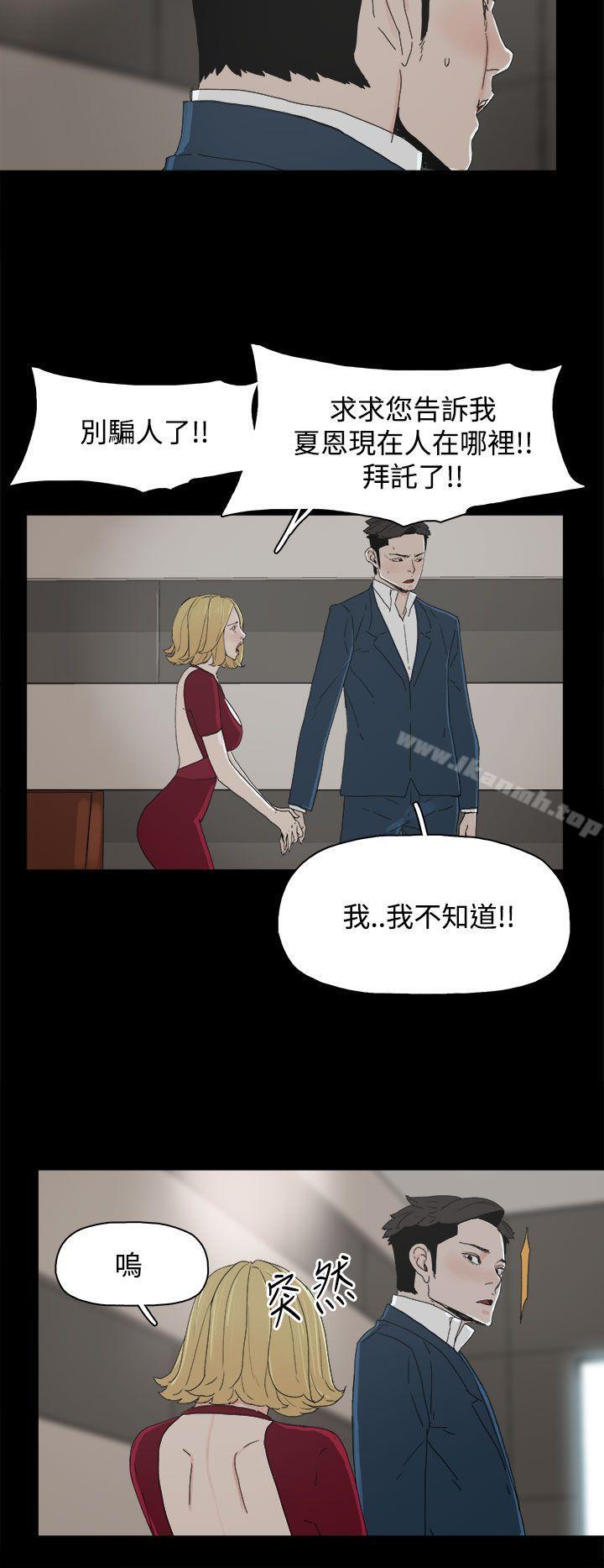 代理孕母第23话