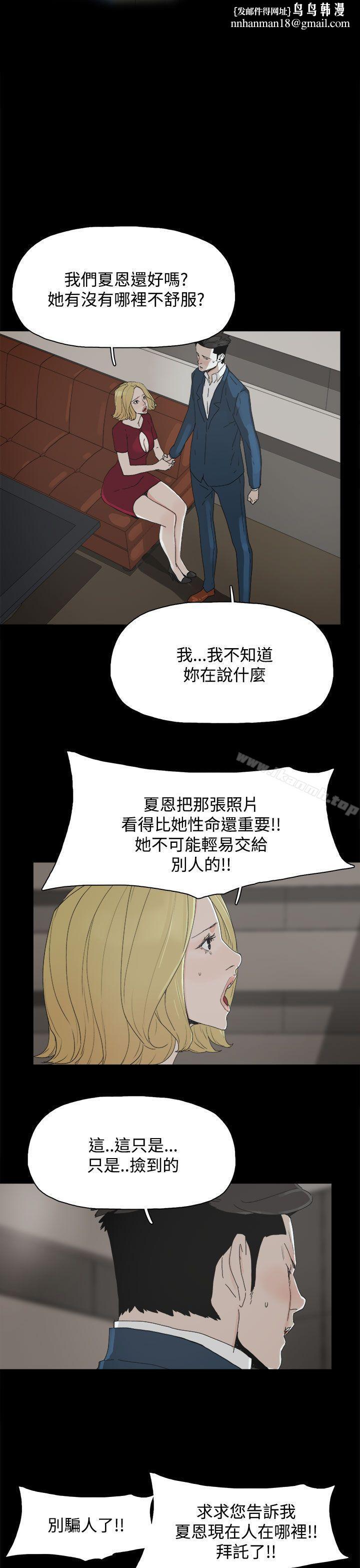 代理孕母第24话
