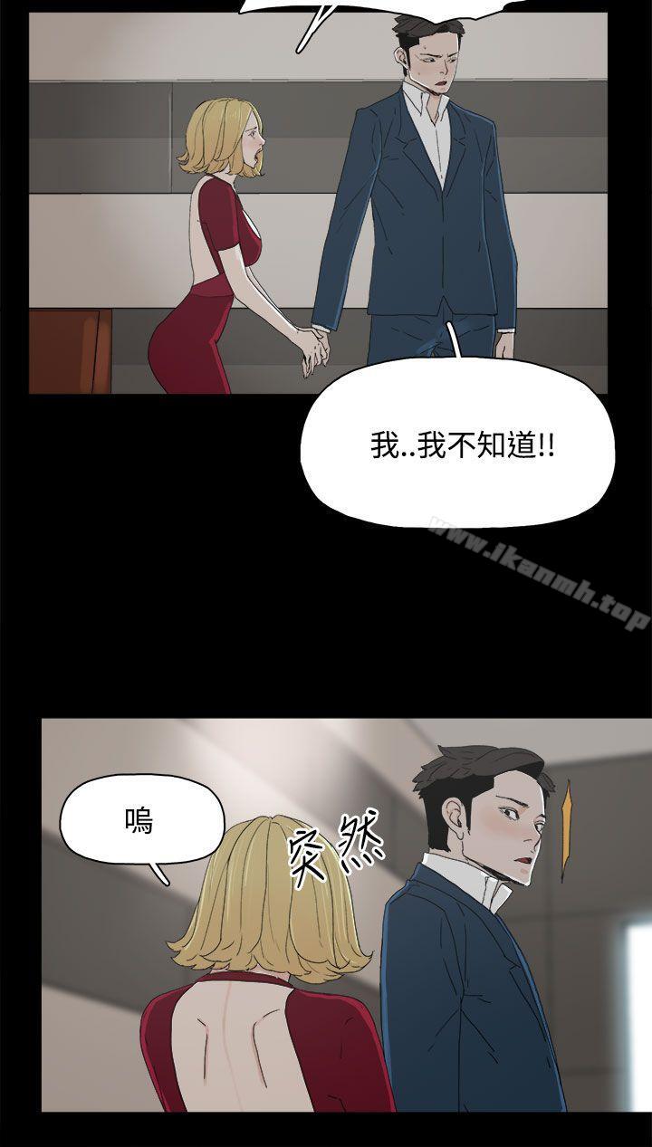 代理孕母第24话