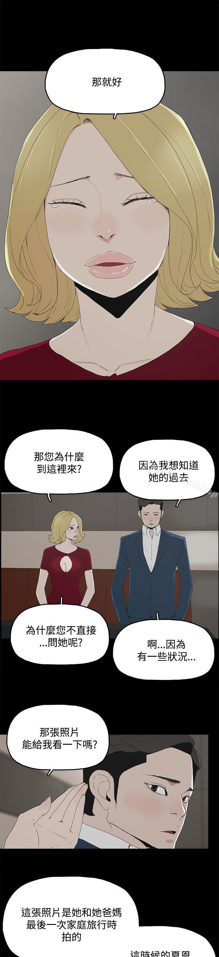 代理孕母第24话