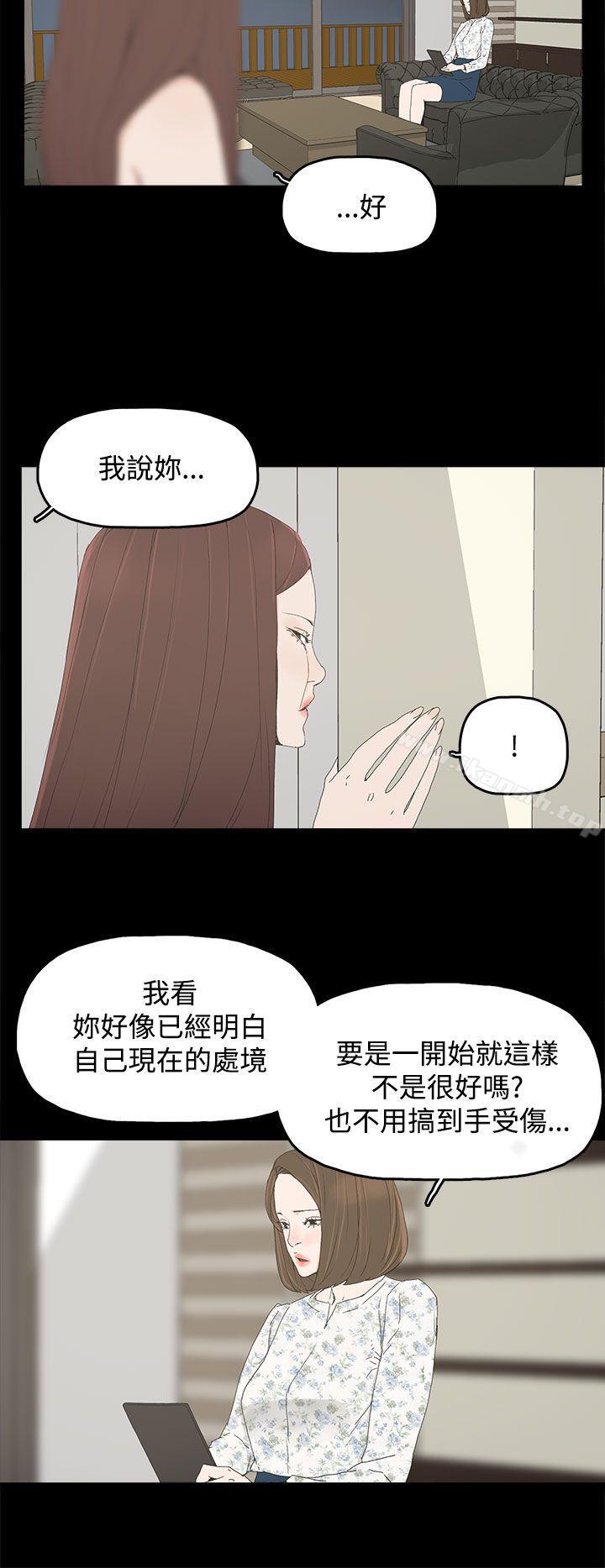 代理孕母第24话