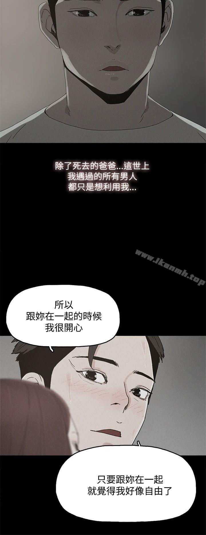 代理孕母第24话