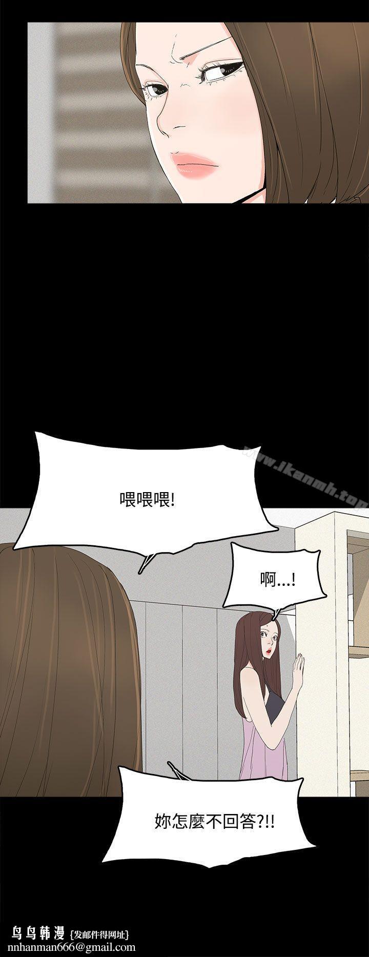 代理孕母第24话