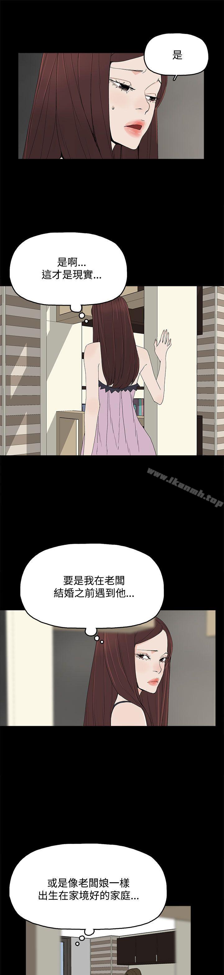 代理孕母第24话