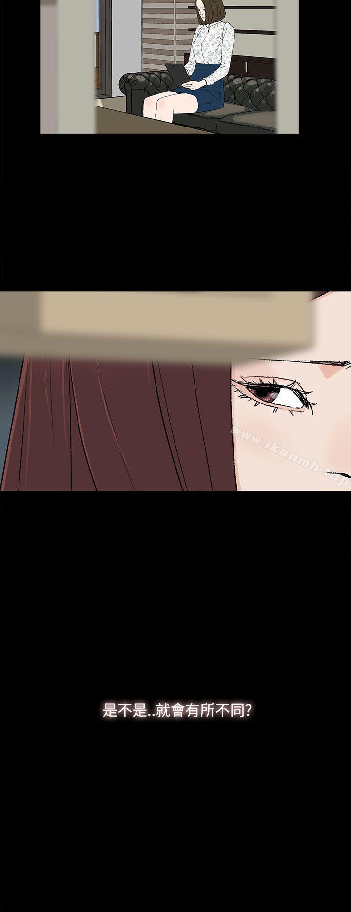 代理孕母第24话