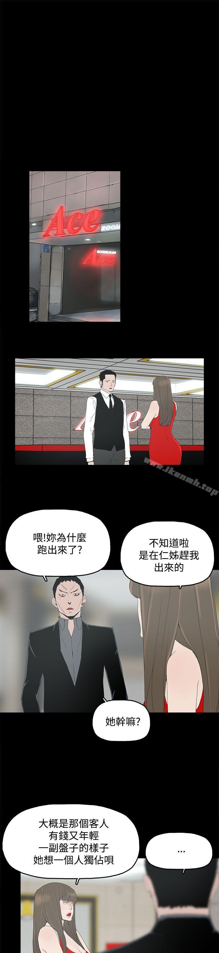 代理孕母第24话