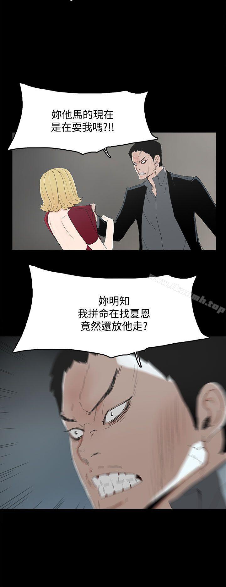 代理孕母第24话