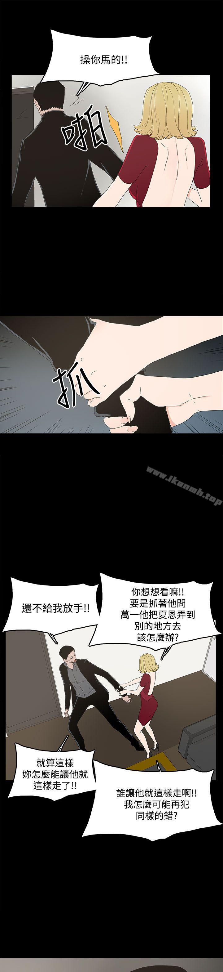 代理孕母第24话