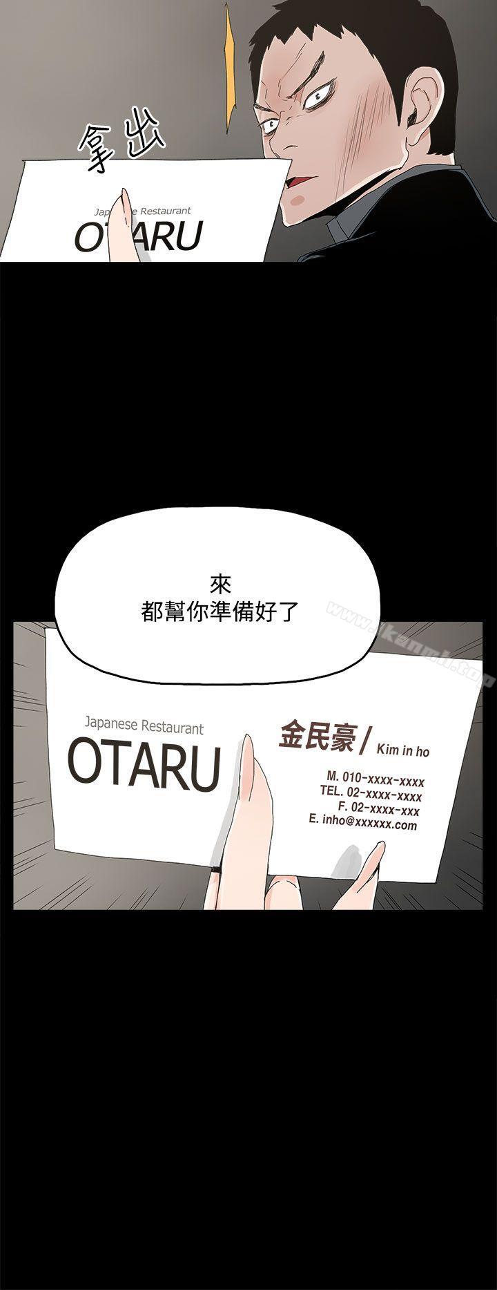 代理孕母第24话