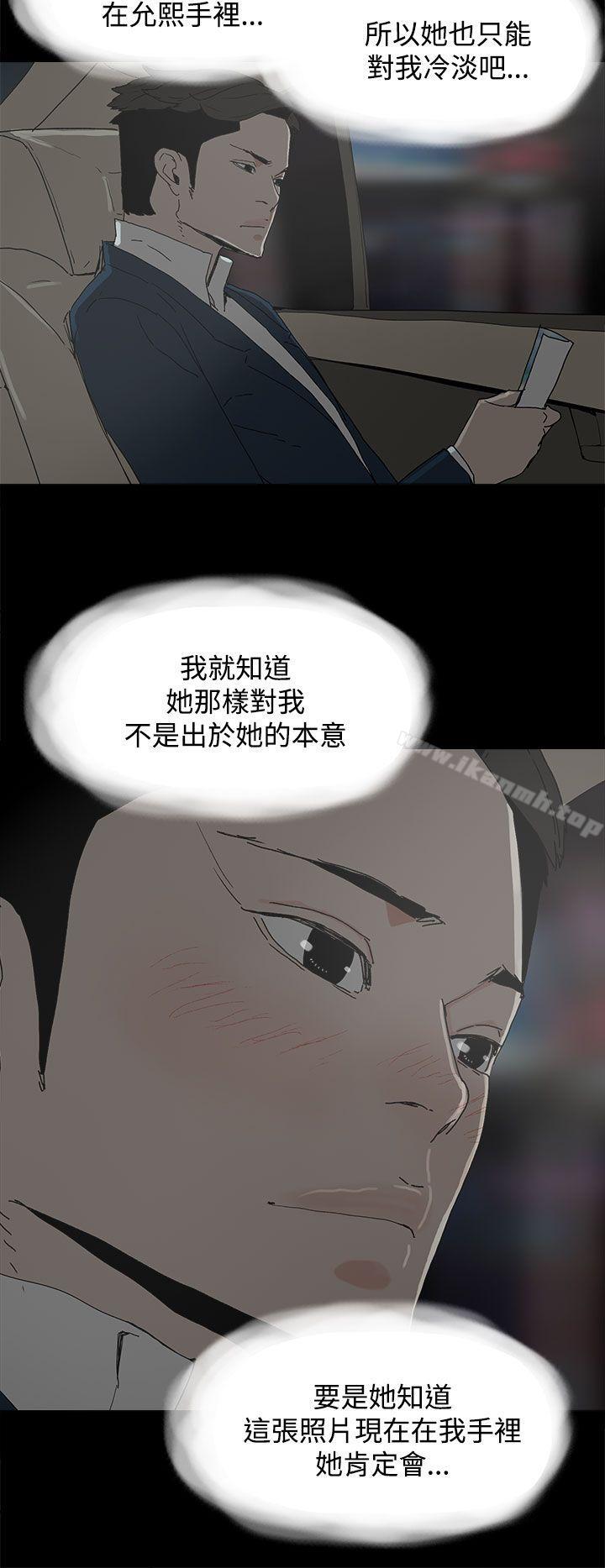 代理孕母第24话