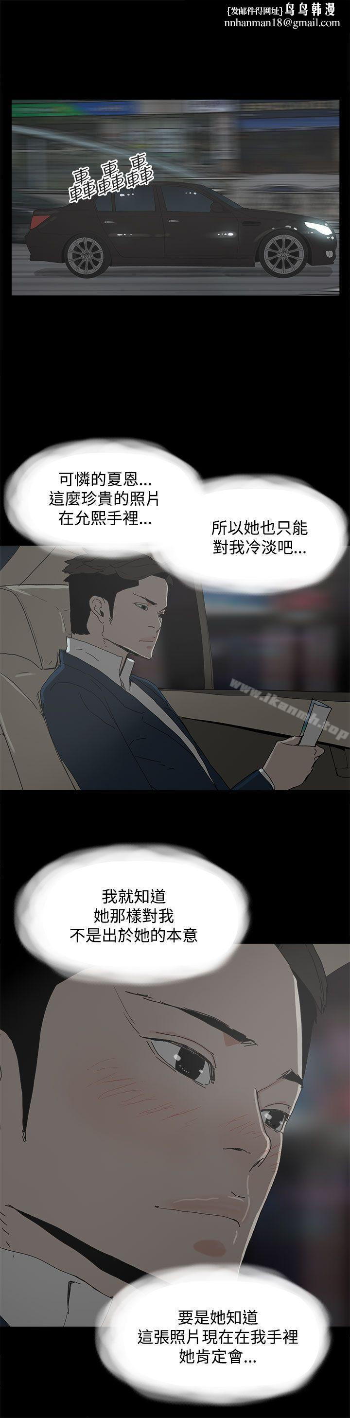 代理孕母第25话