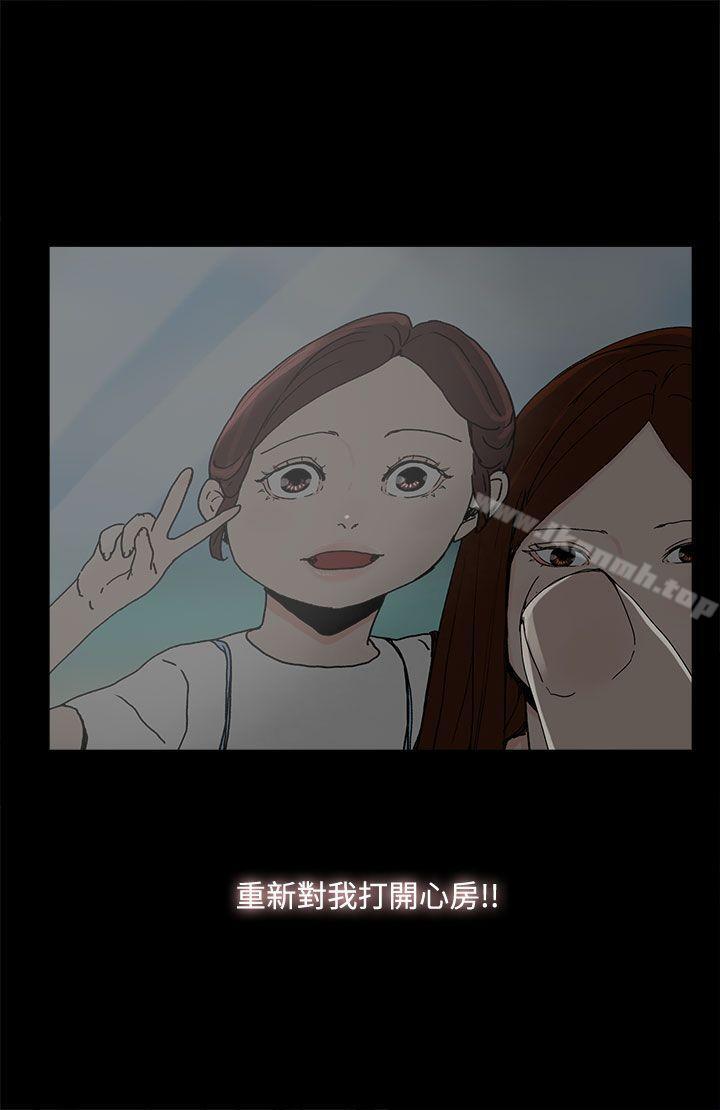 代理孕母第25话