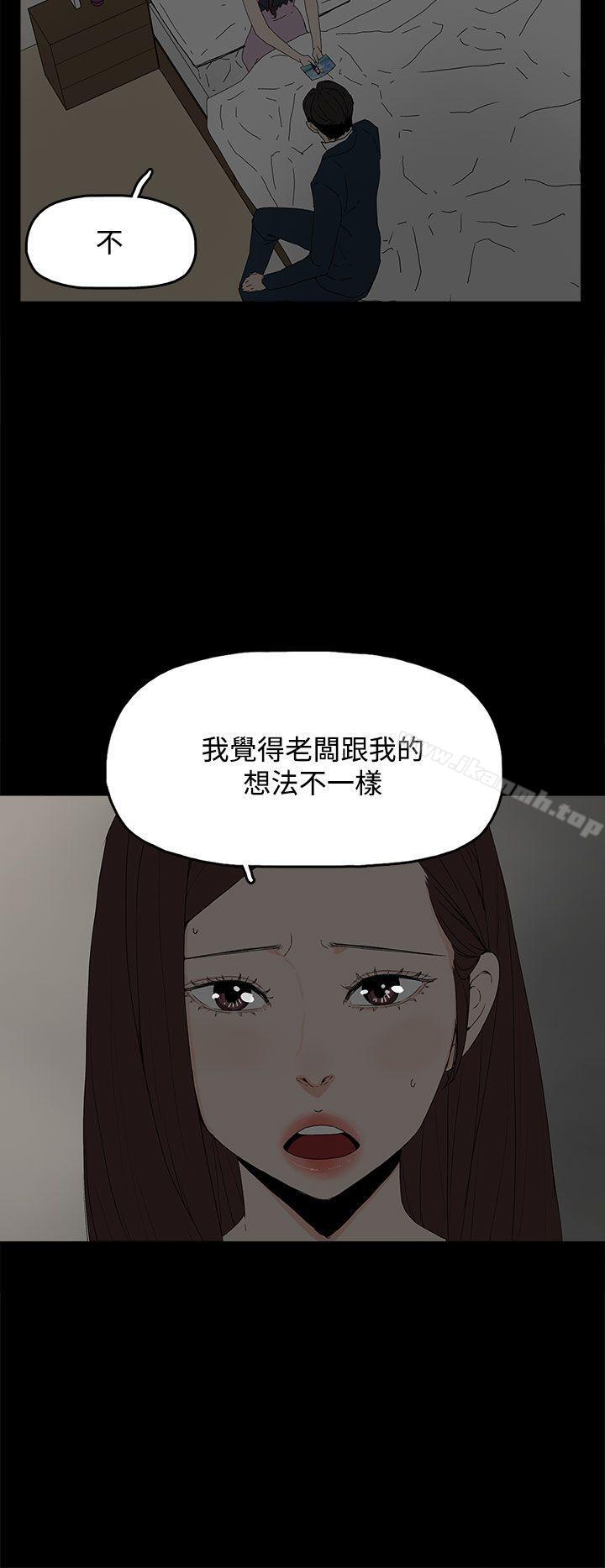 代理孕母第25话