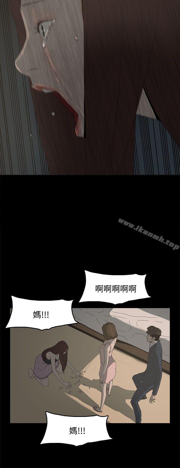代理孕母第25话