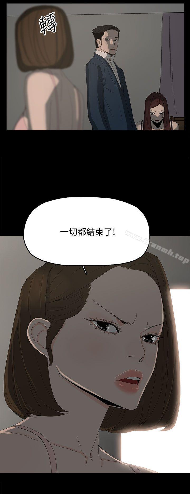 代理孕母第25话