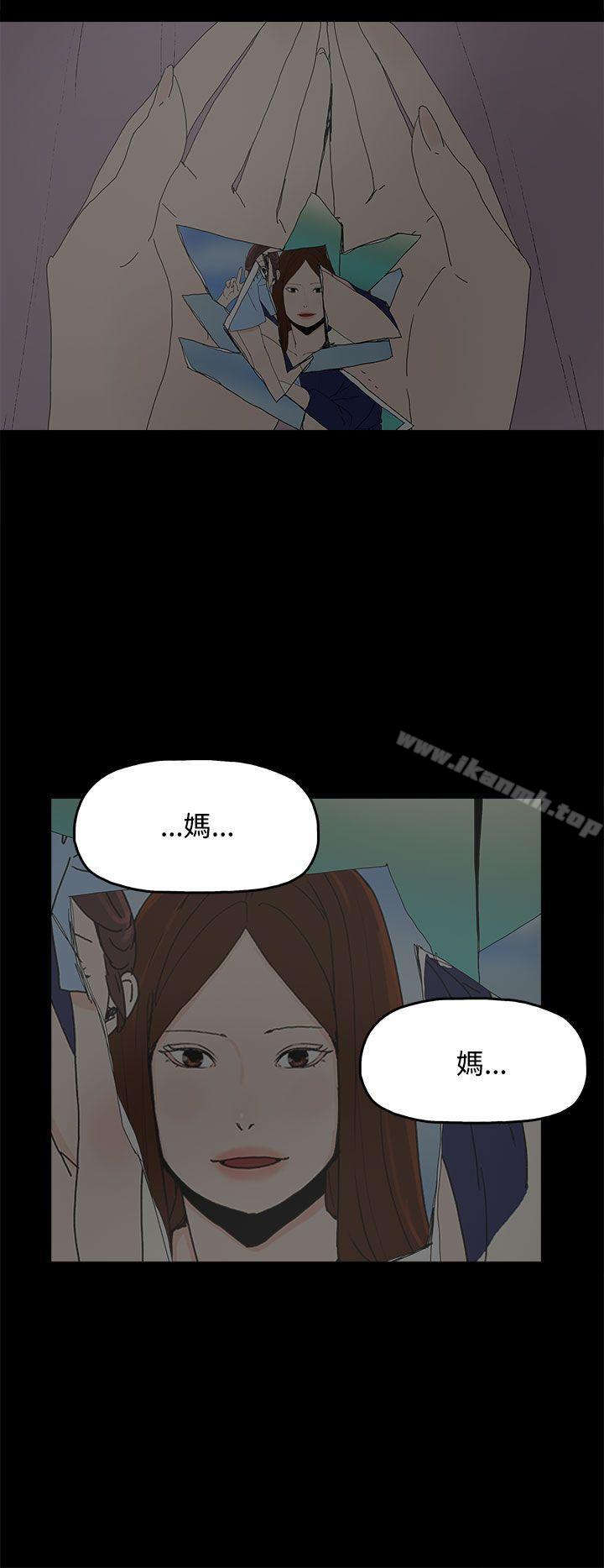 代理孕母第25话