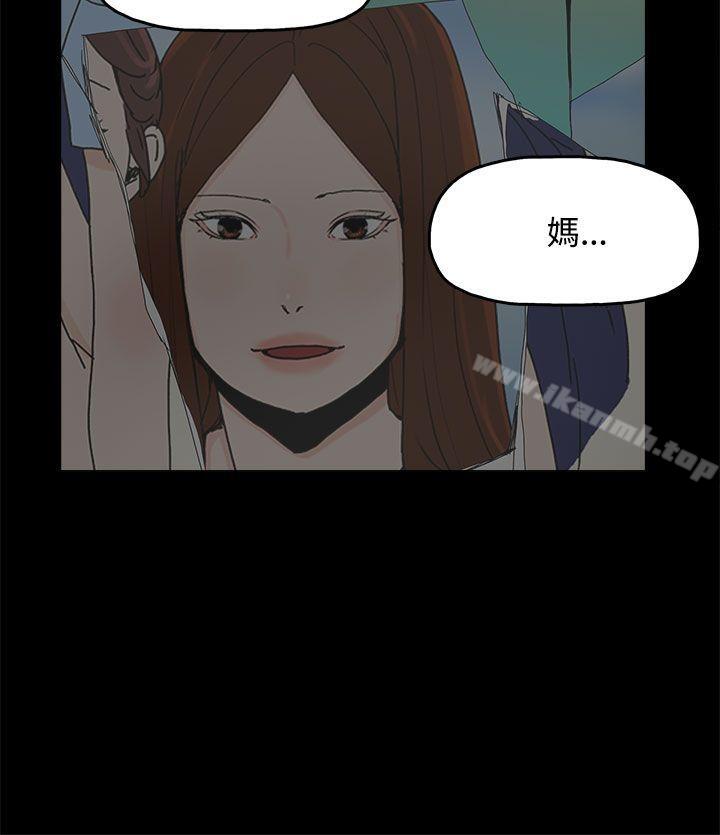 代理孕母第26话