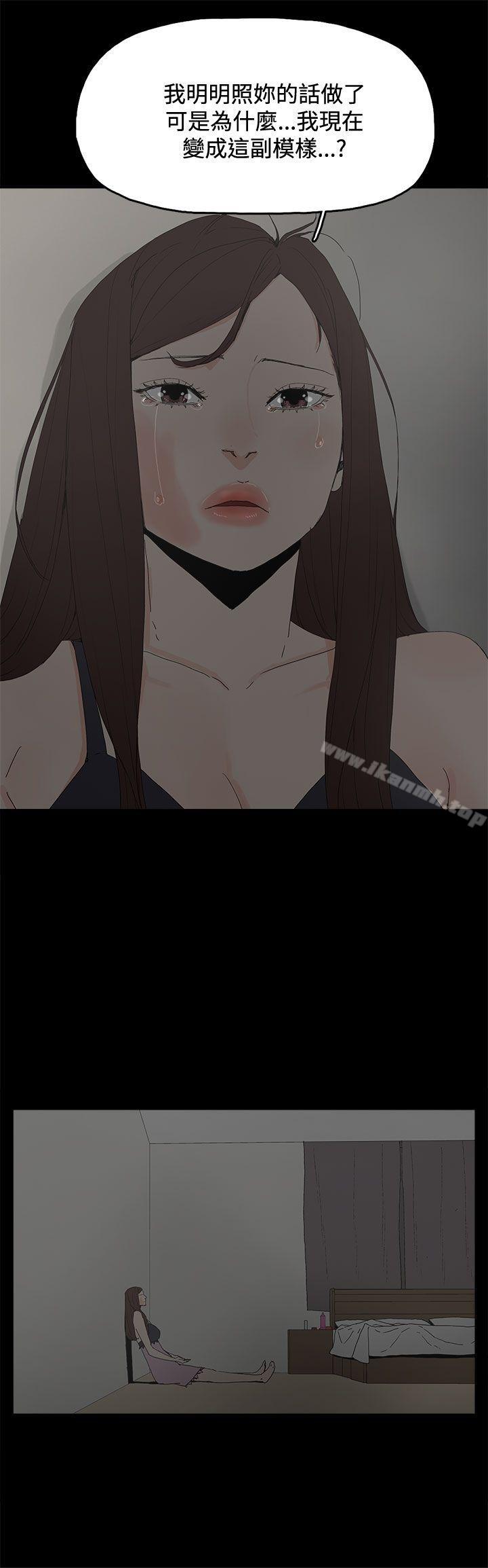 代理孕母第26话