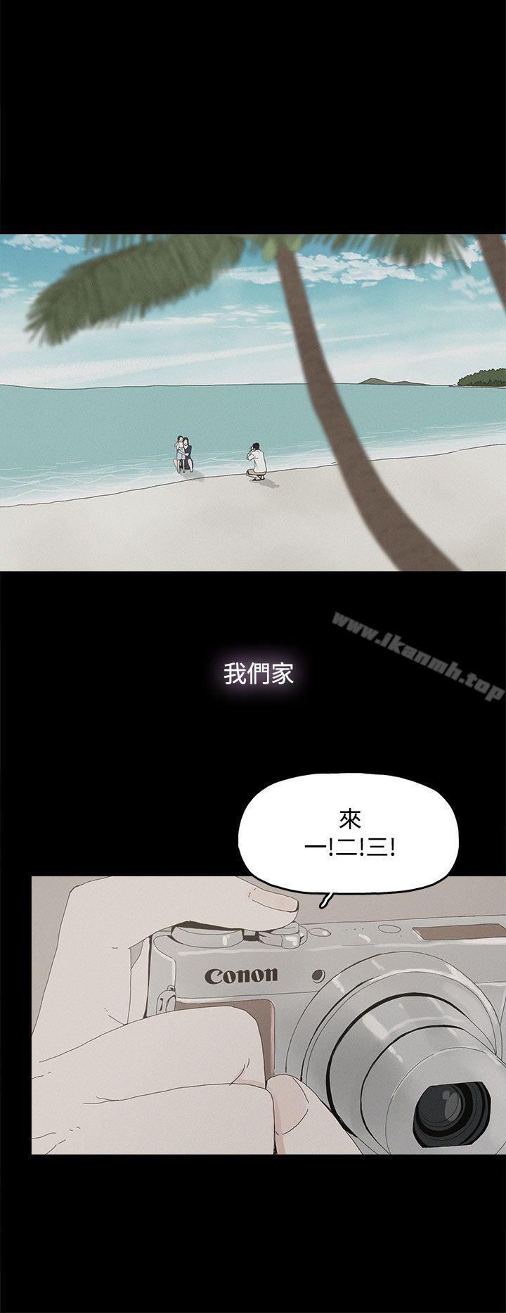 代理孕母第26话