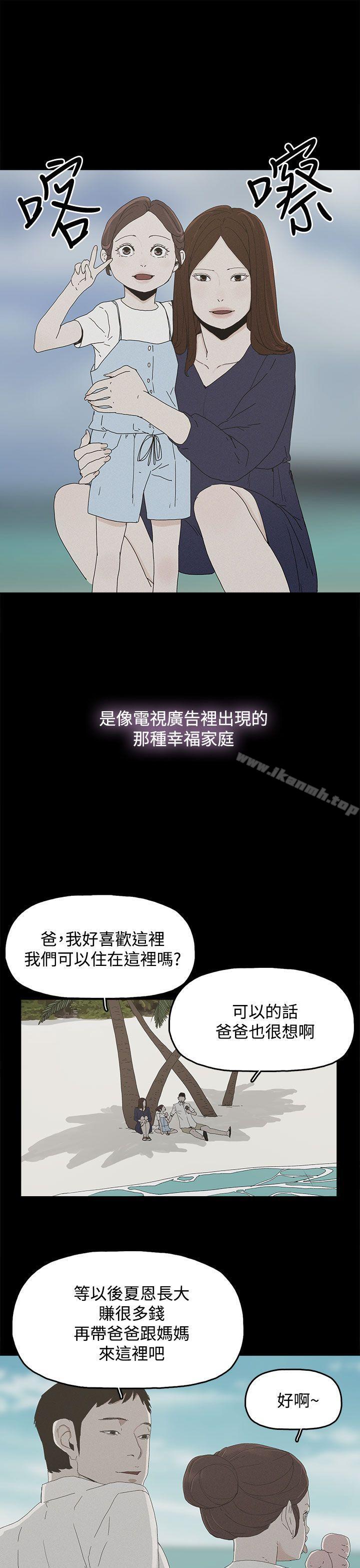 代理孕母第26话