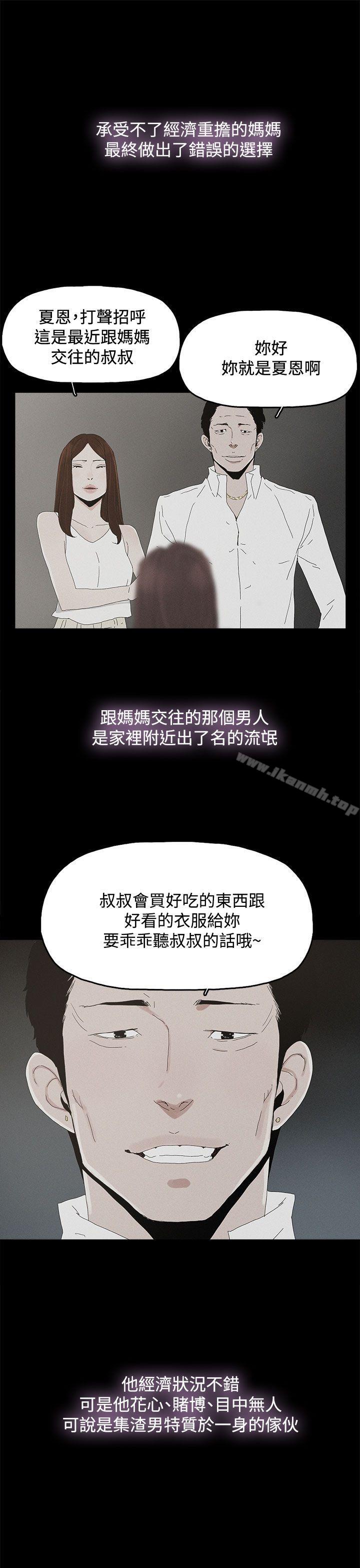 代理孕母第26话