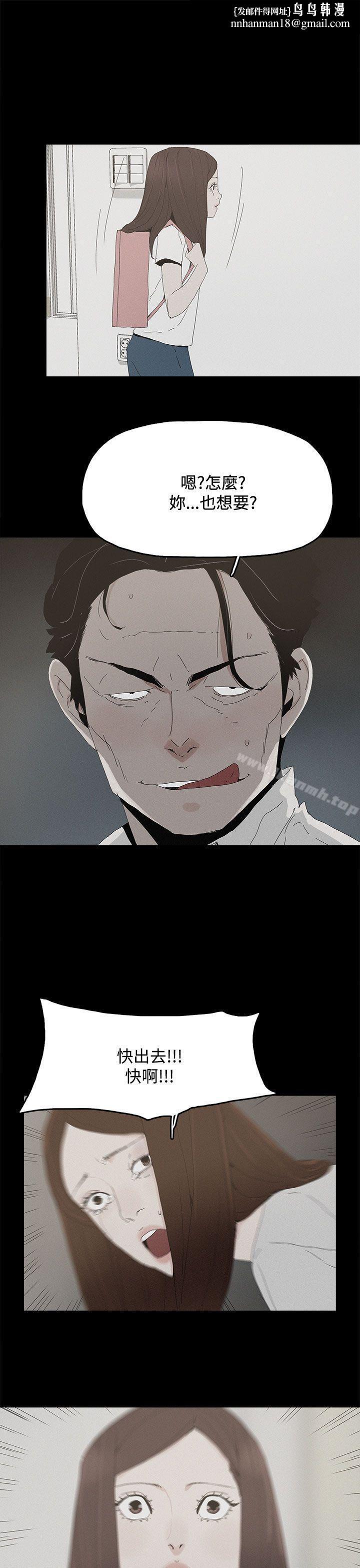 代理孕母第26话