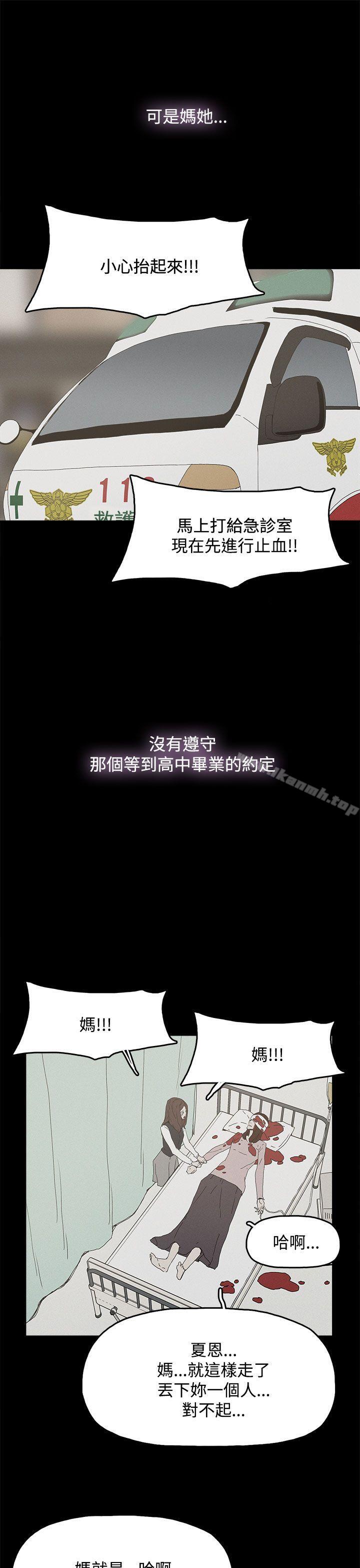 代理孕母第26话