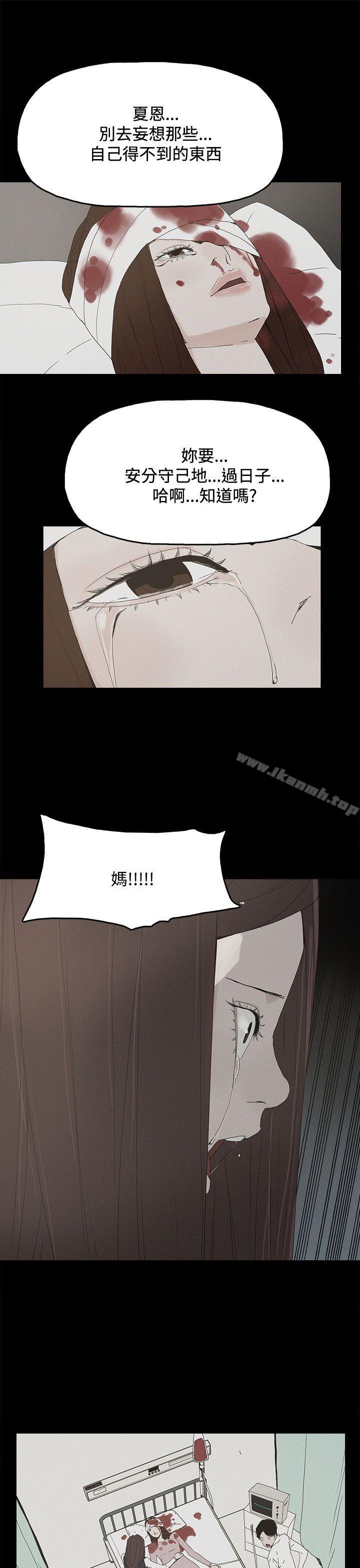 代理孕母第26话