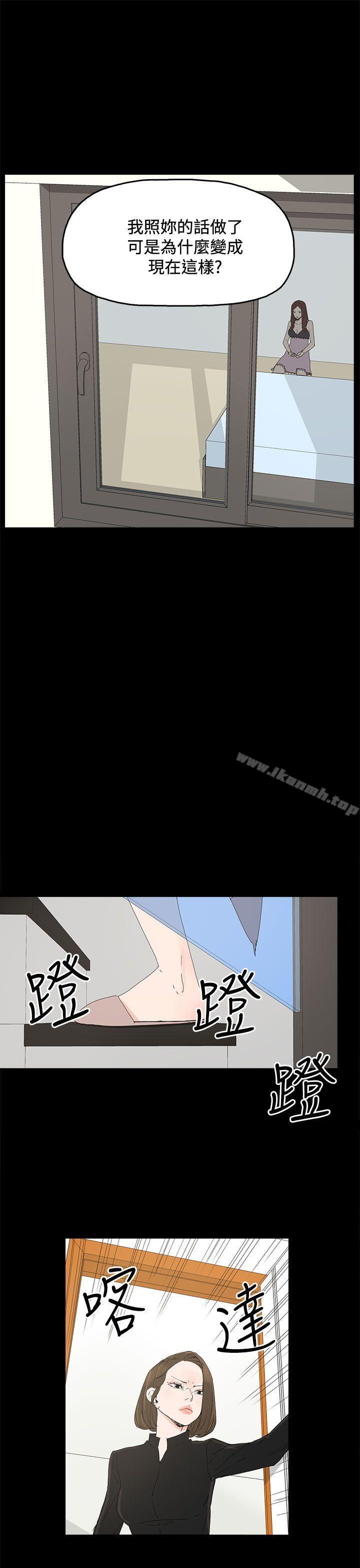 代理孕母第26话