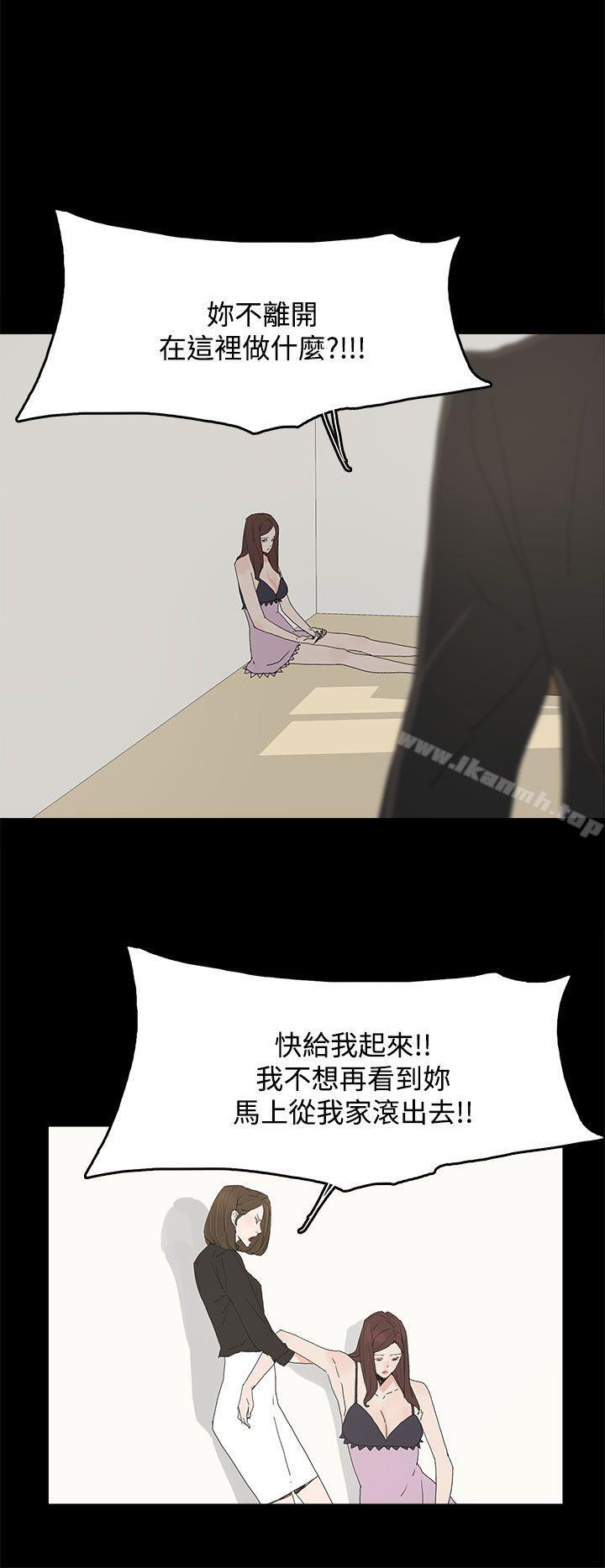 代理孕母第26话