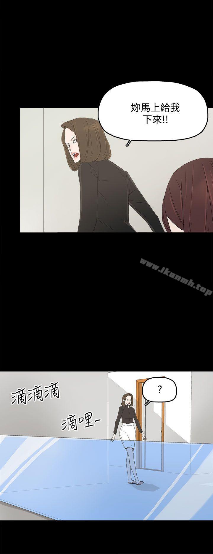 代理孕母第26话